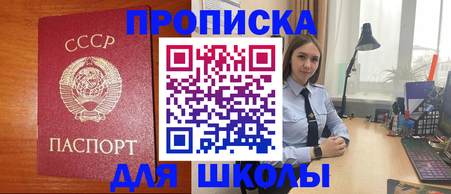 временная регистрация 2025 в Рязани